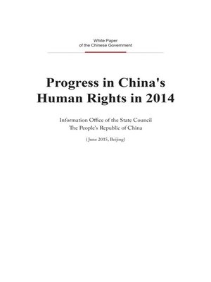 cover image of Progress in China's Human Rights in 2014 (2014年中国人权事业的进展)